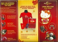 Universal Studios Hollywood Lunar NY Map FRONT 2019 1.jpg